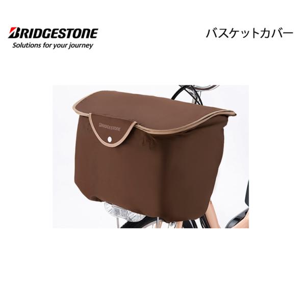 ] Jo[ oXPbgJo[ tg O uaXg FBC-SCM