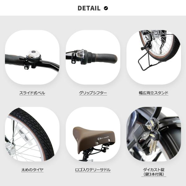 子供乗せ自転車 完全組立 おしゃれ Pro-vocatio フィデース 20インチ 6 