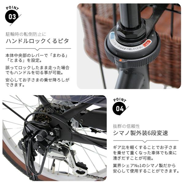 子供乗せ自転車 完全組立 おしゃれ Pro-vocatio フィデース 20インチ 6 