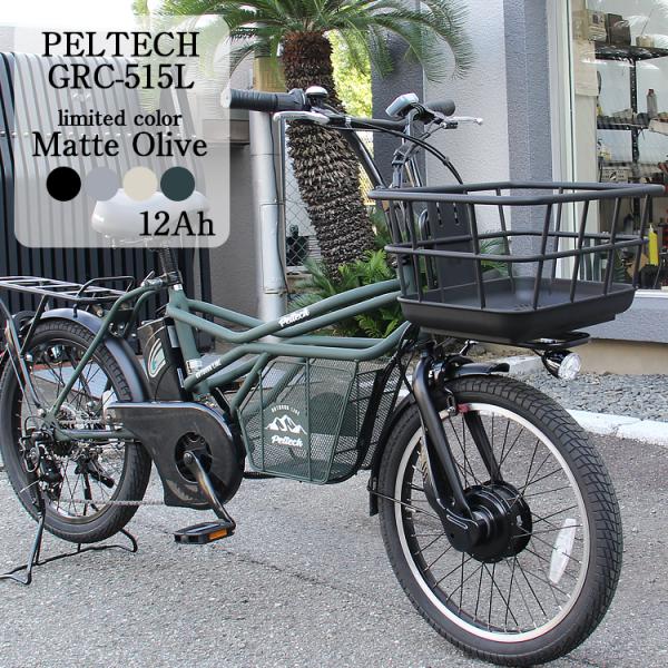 Yahoo!ショッピングアプリではお取り寄せ商品が入荷待ちと表記される場合がございます。完全組立での発送となります。積載可能重量50kg設計、公道での走行時は積載荷重30kg を超えないこと。（道路交通法上）* 自転車全体で積載量50kg設...