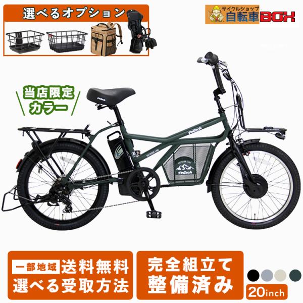 jitensha-box_grc-515l-h jitensha-box_grc-515l-h