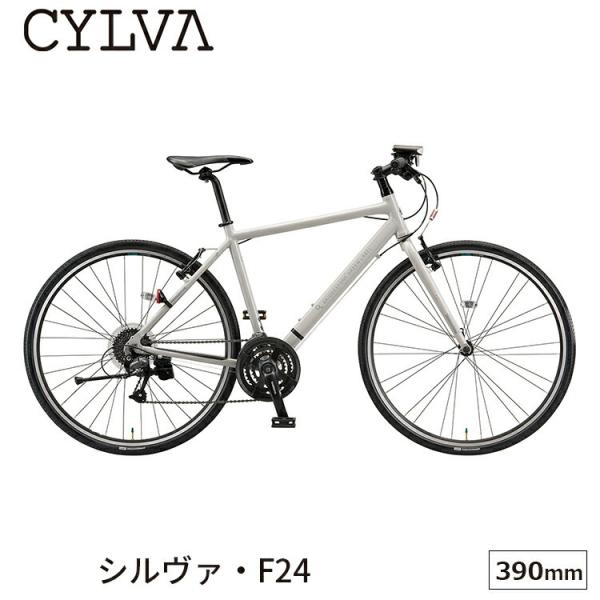 直営店限定 FAA-42B20-350【白】 自転車用アーチ 【ベース式 