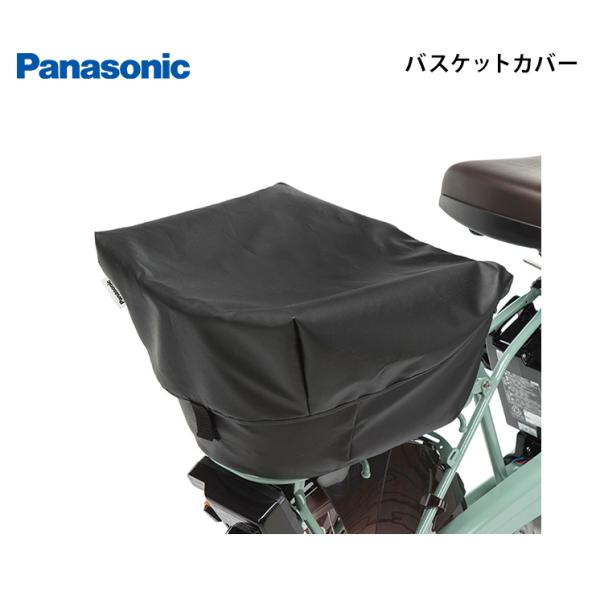 ���]�� ���A�o�X�P�b�g�J�o�[ NAR165 ��t�ΏہFNCB2136/NCB2137