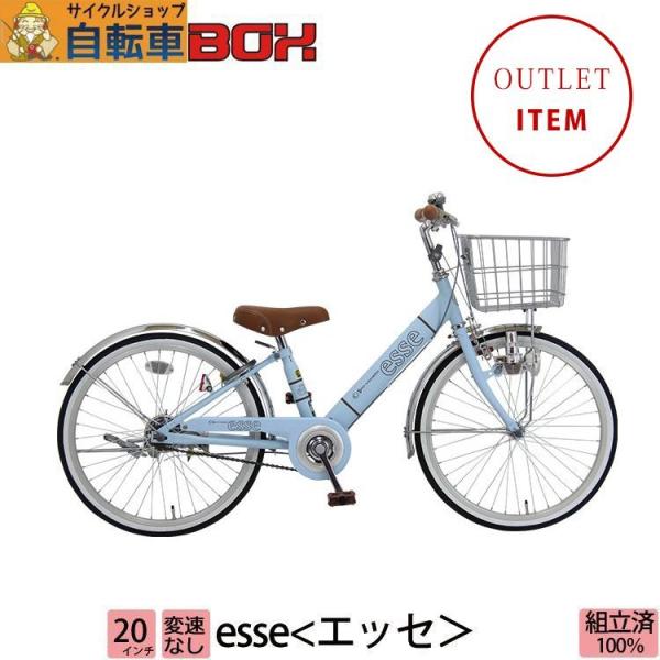 女の子自転車インチ みんな探してる人気モノ 女の子自転車インチ キッズ ベビー マタニティ