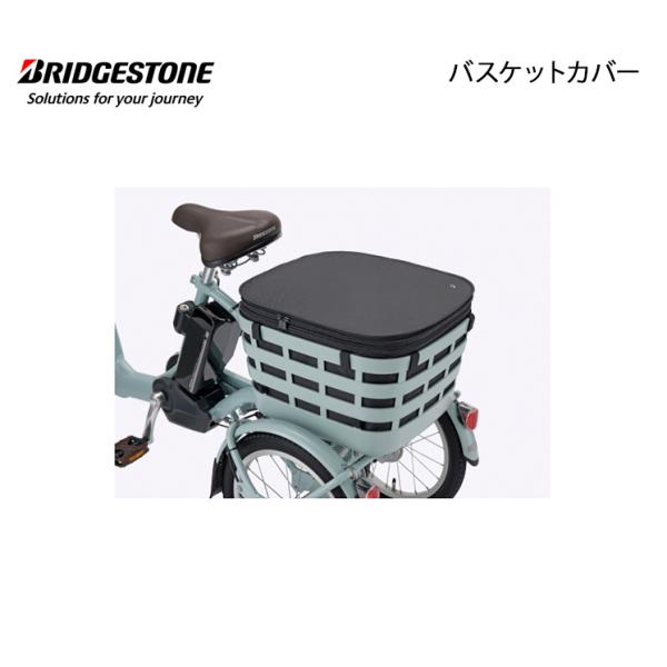ブリヂストン ラクットワゴンの人気商品・通販・価格比較 - 価格.com ブリヂストン ラクットワゴンの人気商品・通販・価格比較 - 価格.com