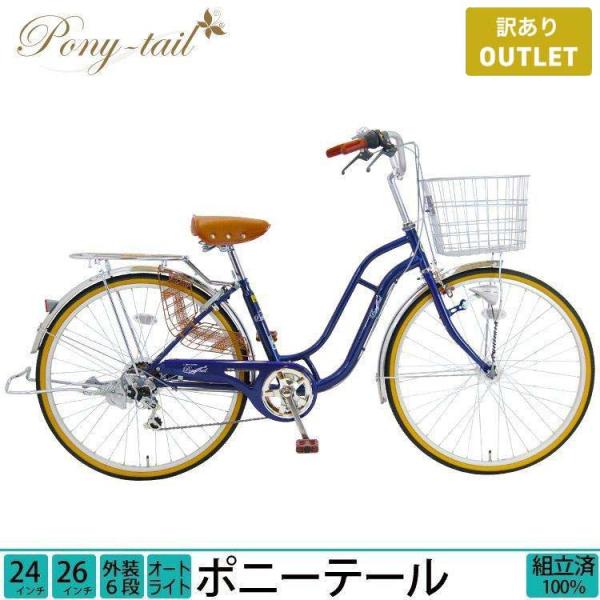 ★低床設計で乗り降り楽々。★音鳴りしにくいシマノ製ローラーブレーキ、シマノ製外装6段変速、LEDオートライト標準装備で快適な乗り心地。★クラス27キャリアが標準装備で後ろ子供乗せを取付可能。★自転車の安全基準BAA適合車なので安心して乗るこ...