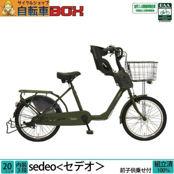 jitensha-box_sedeo-f011 jitensha-box_sedeo-f011
