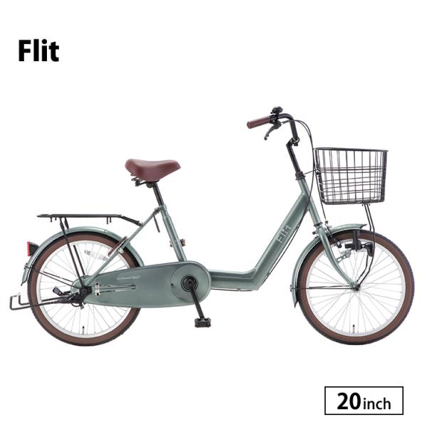 自転車本体 FLIT jitensha-box_skm-edld20