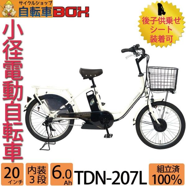ベルト ドライブ 自転車 欠点