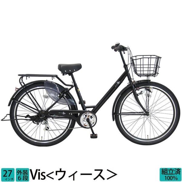 自転車 タイヤ おしゃれ シティサイクル ママチャリの人気商品 通販 価格比較 価格 Com
