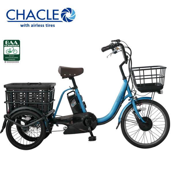 チャクル　エアレスタイヤ自転車 完全組立】CHACLE（チャクル） エアレスタイヤ搭載 VIVREET