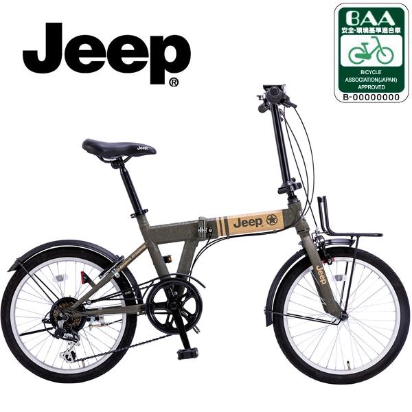 Jeep 【ライト/カギ付】JEEP（ジープ） JE-206G｜2022年度モデル