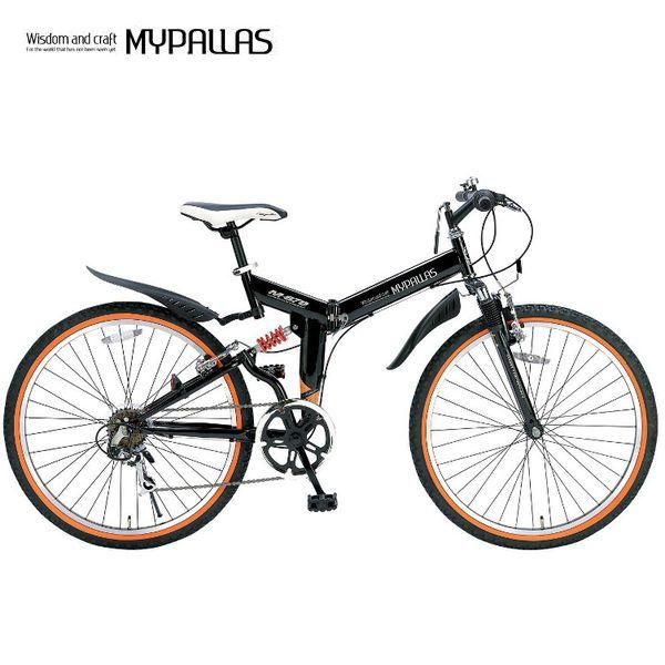 MYPALIPS M670 折りたたみ自転車 26インチ フルサスペンション MYPALIPS M670 折りたたみ自転車 26インチ フルサスペンション