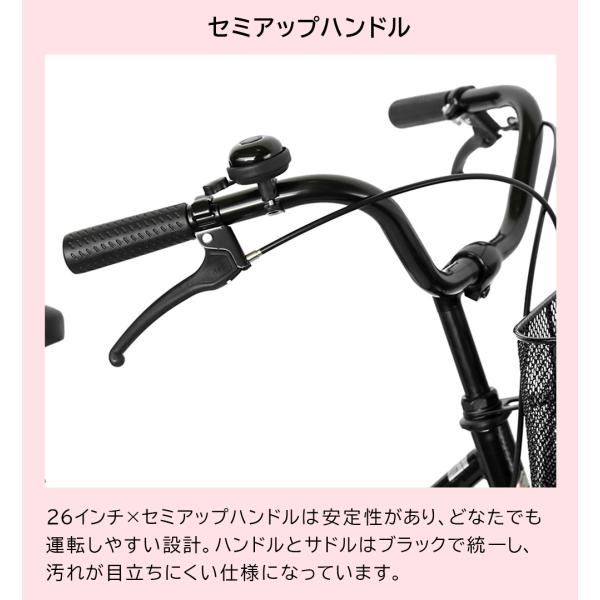 自転車 ママチャリ 激安 自転車車体 激安 安い 自転車 本体 26インチ 