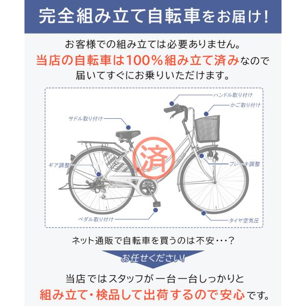 シティサイクル ママチャリ おしゃれ 自転車 安い 26インチ 11月中旬以降発送 自転車車体 本体 ファミリア 激安 自転車 すそ おしゃれ ブルー 自転車bank
