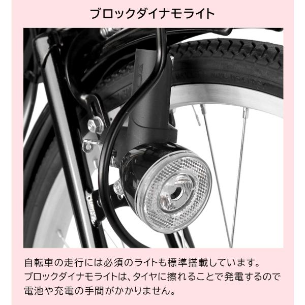使い勝手の良い 26インチ ママチャリ ファミリア 本体 26インチ シティサイクル ピンク 激安 自転車bank ファミリア 自転車 おしゃれ 安い おしゃれ すそ