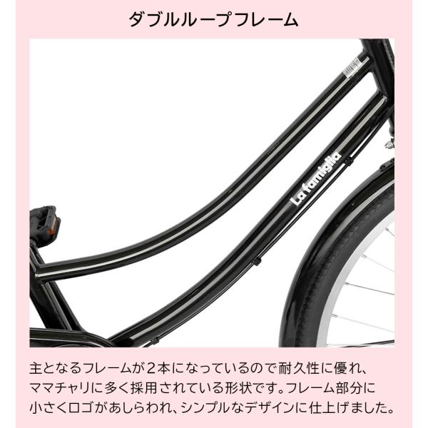 使い勝手の良い 26インチ ママチャリ ファミリア 本体 26インチ シティサイクル ピンク 激安 自転車bank ファミリア 自転車 おしゃれ 安い おしゃれ すそ