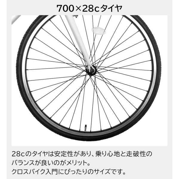 700 28c 激安 自転車タイヤ 通販