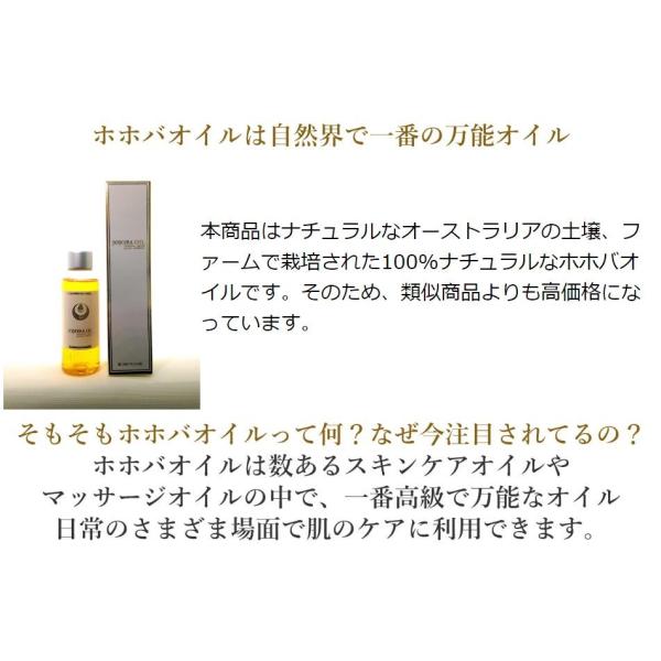 送料無料 オーガニック ホホバオイル オーストラリア産 容量125ml Jojoba Oil Austarlian Natural Quality Excellence Buyee Buyee Japanese Proxy Service Buy From Japan Bot Online