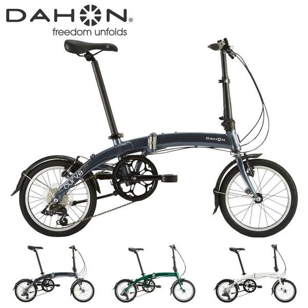 dahon 2020