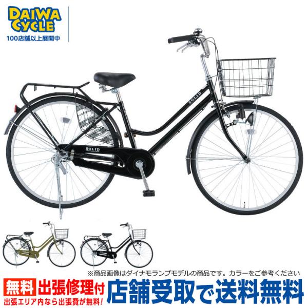 ダイワサイクル 杭瀬店のチラシ セール情報 トクバイ