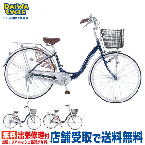 jitensya-ousama_c-daiwa-fmly185