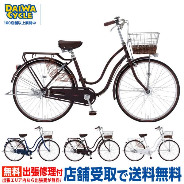 jitensya-ousama_c-daiwa-fmly211