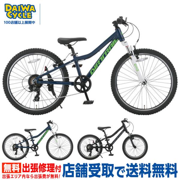 jitensya-ousama_c-daiwa-jmb059