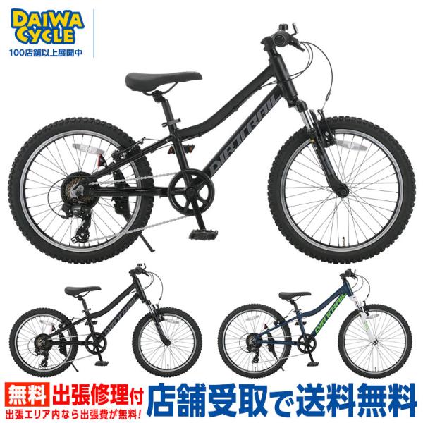 jitensya-ousama_c-daiwa-jmb060 jitensya-ousama_c-daiwa-jmb060