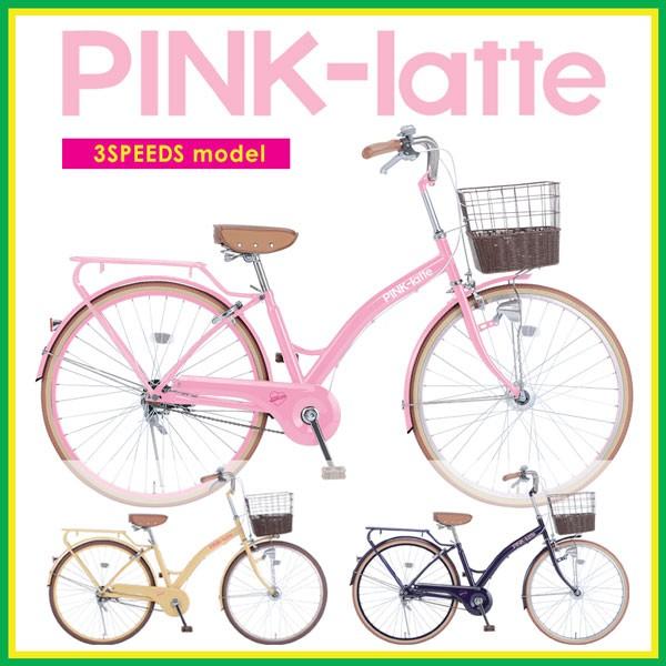 ピンクラテ 自転車