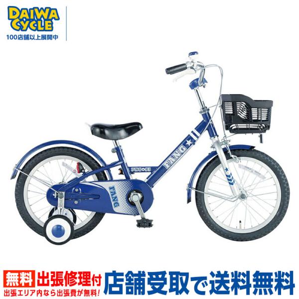 jitensya-ousama_c-daiwa-kids047 jitensya-ousama_c-daiwa-kids047