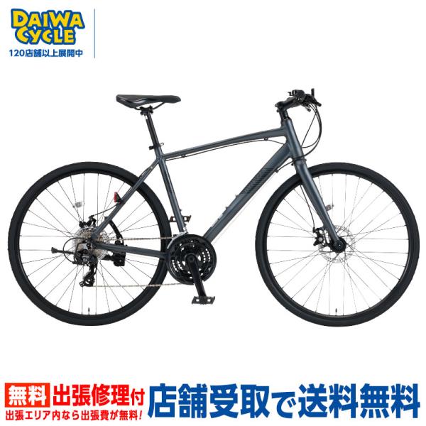 ((ポイント5％_8/15-16))自転車 ダイワサイクル インテッツァ ディスクブレーキ ITZ70024DB-AL-II 500mm / クロスバイク ((店舗受取専用商品))