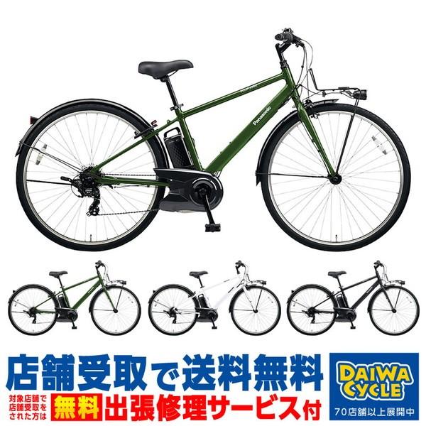 店舗受取限定 ベロスター 700c Be Elvs772 年 パナソニック 電動自転車 C Pana Elect113 ダイワサイクル オンラインストア 通販 Yahoo ショッピング