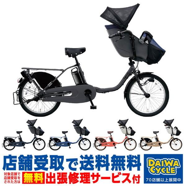 店舗受取限定))ギュットクルームEX BE-ELFE032A 2021年 / パナソニック 