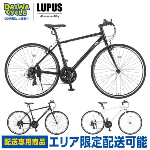 Christopher Pena Lupus クロスバイク ホ700C LUPUS[ルプス]700c クロスバイク アルミ/21speed/ブルー系