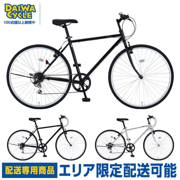 lassig クロスバイク　定価36300円