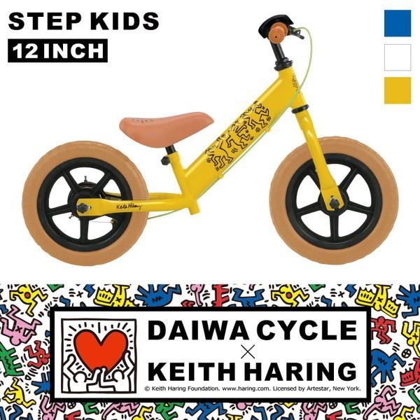 キースヘリング ダイワサイクル コラボ ステップキッズ 12インチ 幼児用ペダルなし自転車 Kh 12 Keith Haring P Daiwa Toy002 ダイワサイクル オンラインストア 通販 Yahoo ショッピング