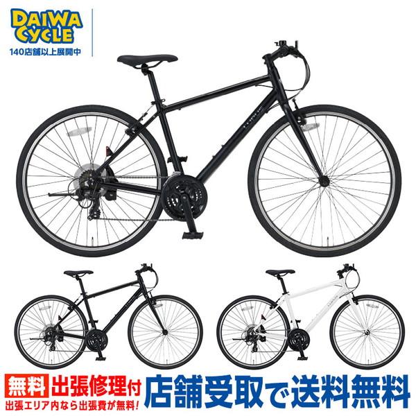((ポイント5％_8/15-16))自転車 ダイワサイクル ルプス クロスバイク LUP70021-AL-450-II 700C 外装21段変速  / DAIWA CYCLE ((店舗受取専用商品))