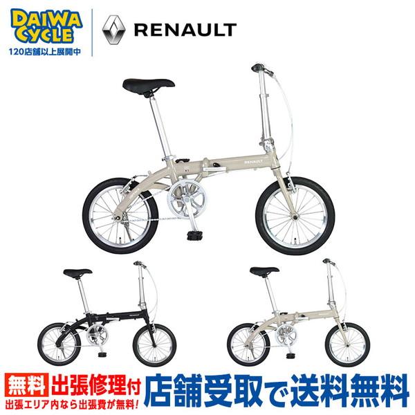 ((ポイント5％_8/15-16))自転車 折りたたみ自転車 LIGHT8 Ver.16 2025年 ((店舗受取専用商品))