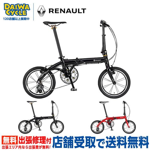 自転車 折りたたみ自転車 ULTRA LIGHT7 TRY163 2025年 ((店舗受取専用商品))