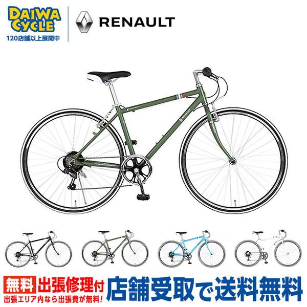 ((ポイント5％_8/15-16))自転車 クロスバイク AL-CRB7006LIGHT 2025年 ((店舗受取専用商品))