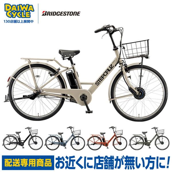 jitensya-ousama_zc-bs-elect165