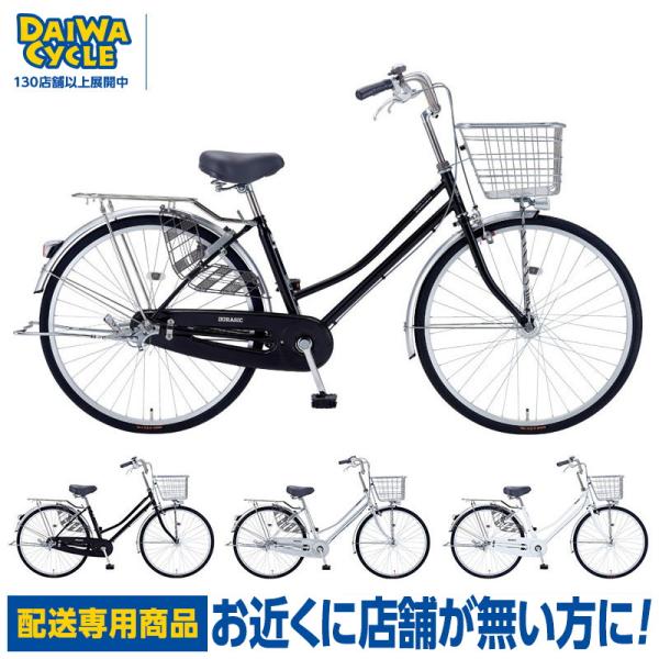 DAIWA CYCLE（ダイワサイクル） ((ポイント5％_5/15-17))自転車