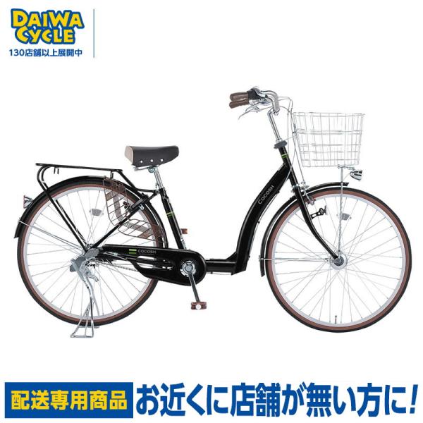 DAIWA CYCLE（ダイワサイクル） ((ポイント5％_5/1-6))自転車 ココシュ