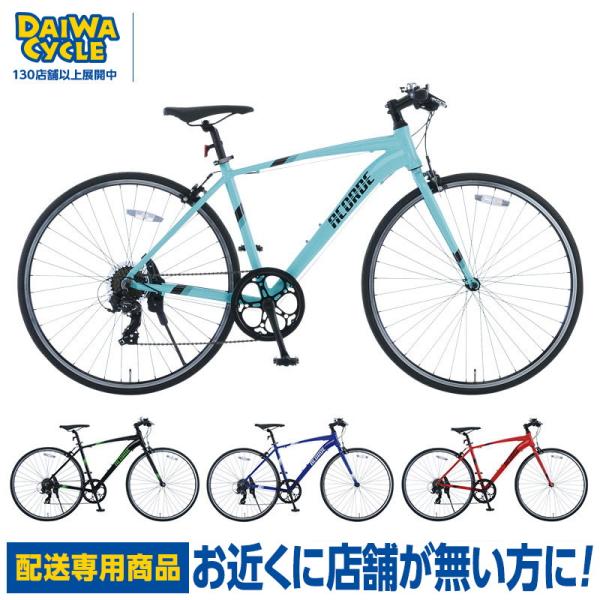 DAIWA CYCLE（ダイワサイクル） ((ポイント5％_1/10-12))自転車
