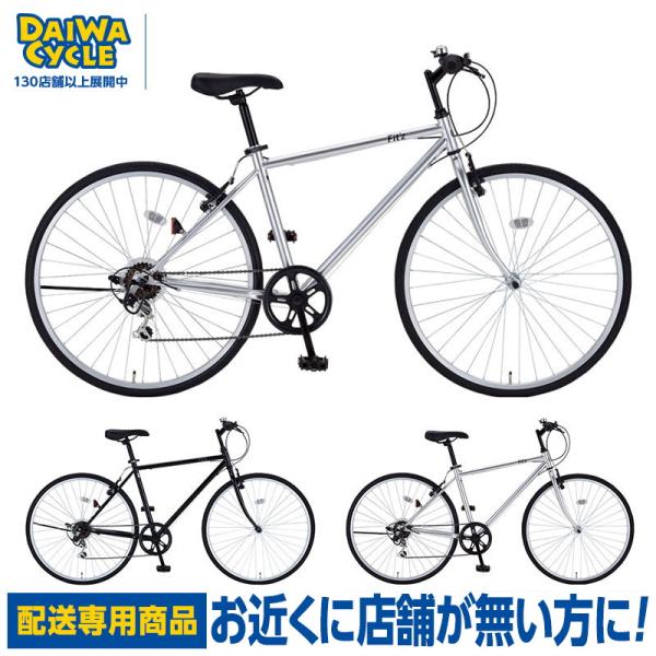 自転車部品など色々　　　　7-16-3 DAIWA CYCLE 自転車 ダイワサイクル フィッツ 500mm FIT7006-500