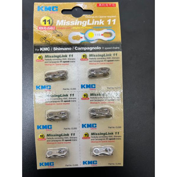 KMC/シマノ 11s用ミッシングリンク コネクティングピン 6個入り　【生産終了品】■カラー：シルバー※再利用不可※この商品単体での発送は普通郵便となるため配送の追跡は出来ませんのでご了承ください。※出荷後3日以上お届けまでお時間がかかる...