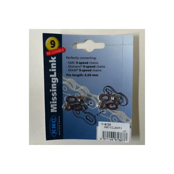 KMC/シマノ 9s用ミッシングリンク コネクティングピン 2個入り　【生産終了品】■カラー：シルバー※着脱は3〜5回使用可能です。※この商品単体での発送は普通郵便となるため配送の追跡は出来ませんのでご了承ください。※出荷後3日以上お届けま...