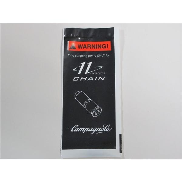 Campagnolo CN-RE500 11S用チェーンピン ウルトラリンク 1本