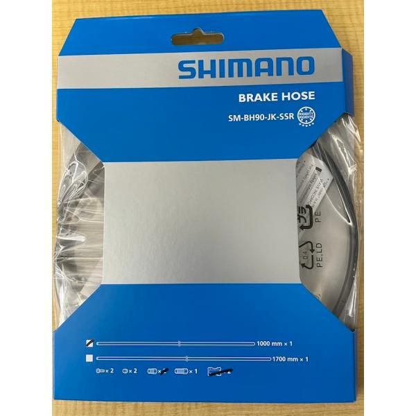 他サイト： SHIMANO(シマノ) SM-BH90-JK-SSR 1000mm ブラックの商品画像